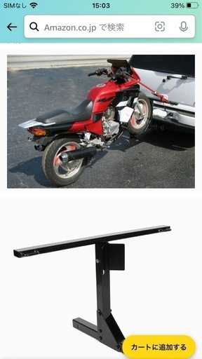 バイク運搬ドーリー