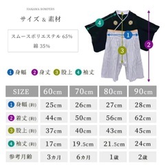 ⭐️美品⭐️袴　男の子　百日祝い　お食い初め　靴下の画像