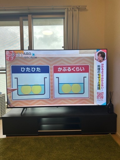 【Hisense 65型テレビ&テレビ台】