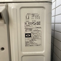 日立 白くまくん RAS-AJ22R (W) HITACHI 6畳 2025年の画像