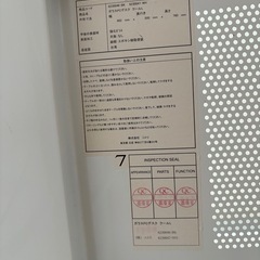 ニトリ／ガラスPCデスク クールLの画像