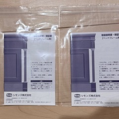 シモンズ　GRANGATE シングルベッドフレームの画像