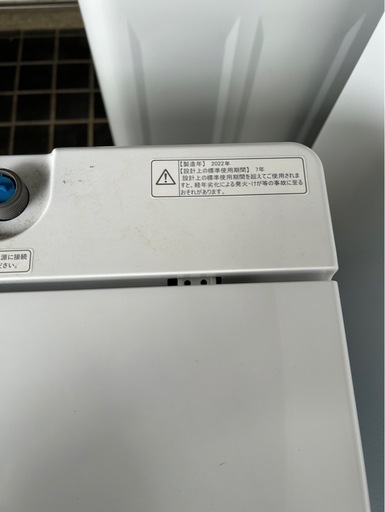 ハイセンス　2022 洗濯機