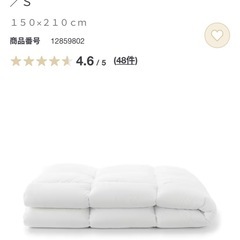 無印 掛け布団の画像