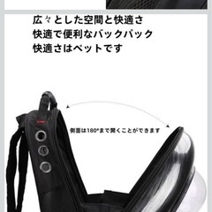 ペットリュックの画像