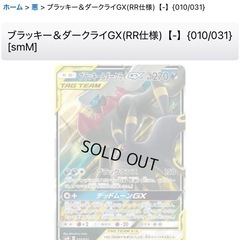 ポケモンカードブラッキー＆ダークライの画像