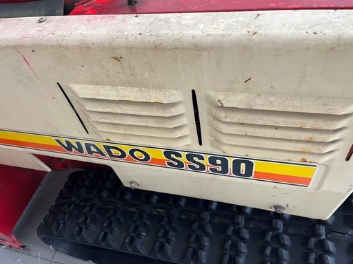 ⭐︎札幌発⭐︎動作良好！超強力！！ワドー　和同　SS90　除雪機