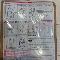 ピジョン　レインカバーの画像