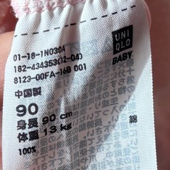 UNIQLO 90cm タンクトップ 4枚セット エアリズムの画像