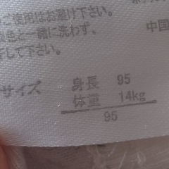 ベビー 長袖 肌着 5セット 90 95の画像