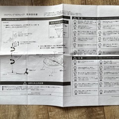 フロアランプの画像