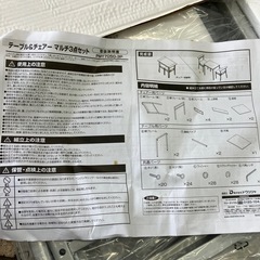 未使用品　ダイニングセットの画像