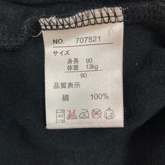 ベビー　着物　羽織り　90サイズ　お食い初めなど各種セレモニーにの画像