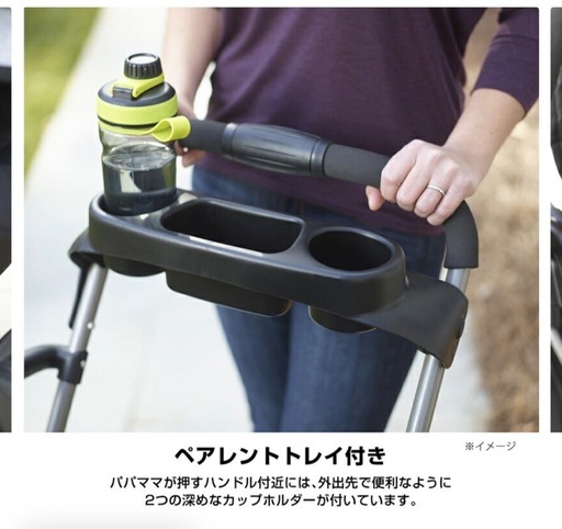 2人乗りベビーカー