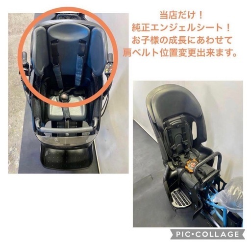 1年保証　ヤマハ　パスキッス　20インチ　水色　子供乗せ　電動アシスト自転車 g125