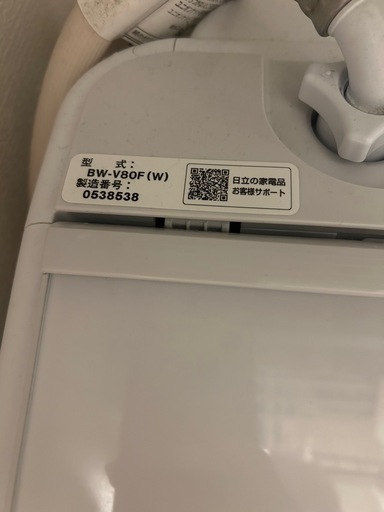 洗濯機