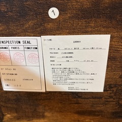 ニトリ　ローテーブルの画像