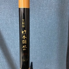 釣具セットの画像