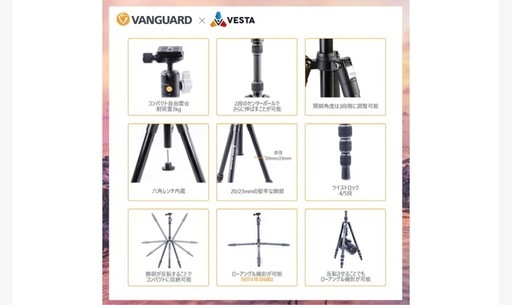 超美品✨ トラベル三脚｜カーボン VESTA TB 235CB