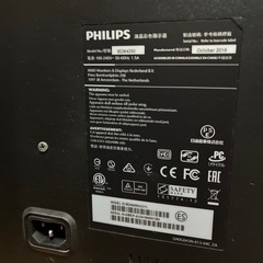 フィリップス　パソコンモニター42.5インチの画像