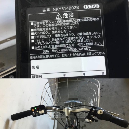 A-346△ y 岐阜発/パナソニック/電動アシスト自転車/27インチ/6段変速/バッテリー13.2Ah/充電器なし/走行確認/ 現状品/ J/ R8.1/7 △
