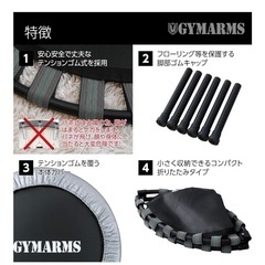 トランポリン 92cm 折りたたみの画像