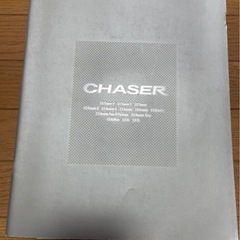 トヨタ.チェイサー.カタログの画像