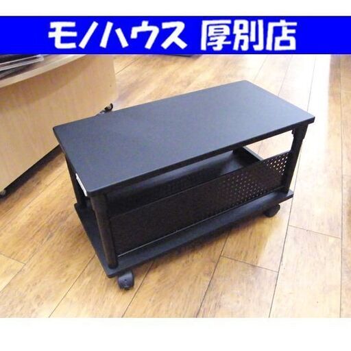 バウヒュッテ ゲーミングデスク BHD-670 幅32×奥行67×高さ36.5～46cm ブラック 昇降式 キャスター付き PCデスク パソコンデスク L字デスク 札幌市 厚別区