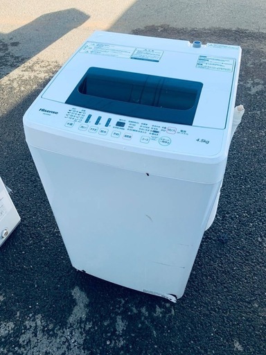 ①✅Hisense 電気洗濯機✅ ✅HW-E4502✅