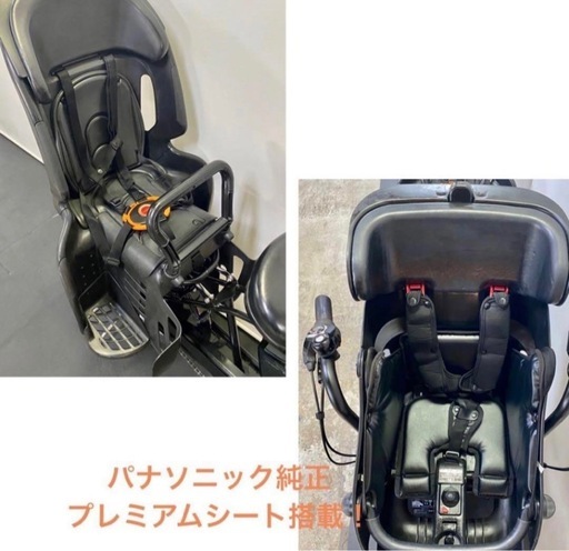 1年保証 1と4県全域送料無料 新型　パナソニック　ギュットミニ　20インチ　黒色　電動アシスト自転車 g125