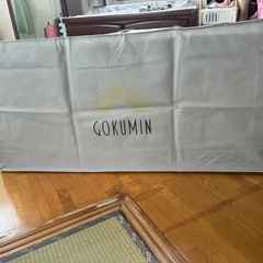 GOKUMIN    セミダブルマットレスの画像