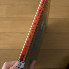 幼児向け絵本の画像