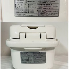 名)304.ニトリ マイコン炊飯ジャー BN201WH 3合炊の画像