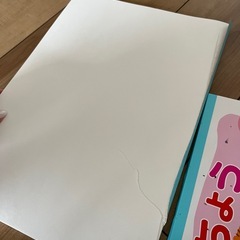 画用紙　お絵描きちょうの画像