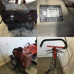 A-348△ y 岐阜発/ イセキ/ たすかる517/ 草刈機/ 実動 動画実演は行なっておりません/ 現状品/ 管08s/ R8.1/14 △の画像