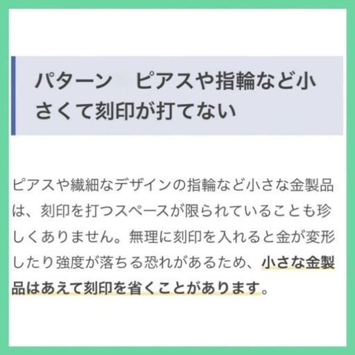 【フリマで売れました】未使用に近い　18金 K18 オパール 遊色　ピアス　試着のみ