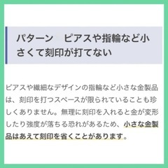 未使用に近い　18金 K18 オパール 遊色　ピアス　試着のみの画像