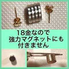 未使用に近い　18金 K18 オパール 遊色　ピアス　試着のみの画像