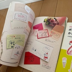 ボールペンイラスト帳　本2冊の画像