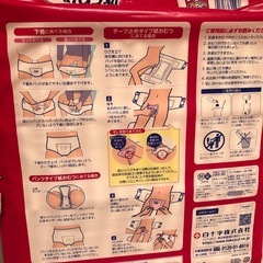 サルバ 尿とりパッド スーパー 女性用 60枚の画像