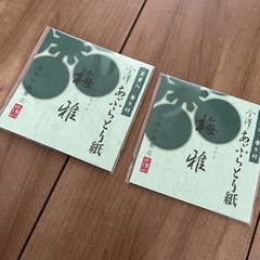 金沢で買った油取り紙の画像