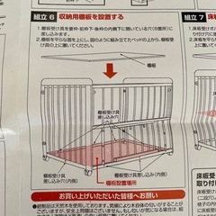 ベビーベッド ベビー組布団セット まとめ売りの画像