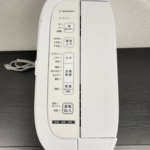 【ご来店限定】＊ Panasonic 衣類乾燥除湿機　2023年製＊0120-3