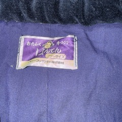 はんてん　昭和後期？の画像