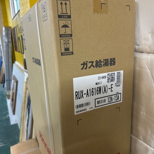 リンナイガス給湯器 
RUX-A1616W(A)-E