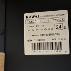 【お引き取り者様決定しました
】【2024年製】KAWAI CN201 LOの画像