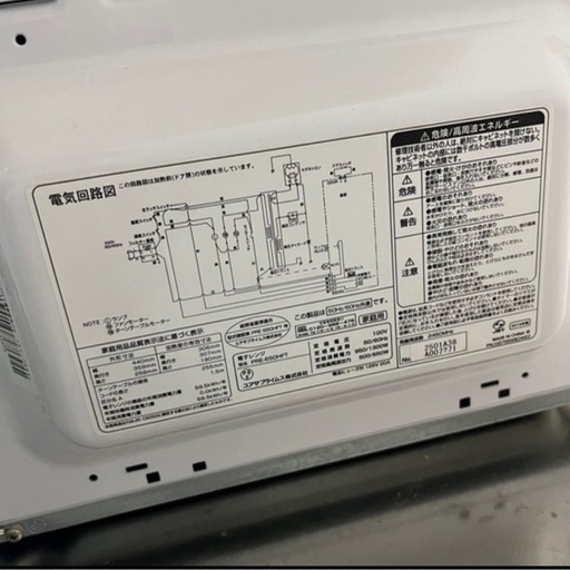 早い者勝ち！ 美品ユアサ 　電子レンジ  PRE-650HFT 2019 年式中古品