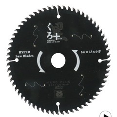 (ほぼ新品)京セラ 丸のこ+替刃1枚の画像