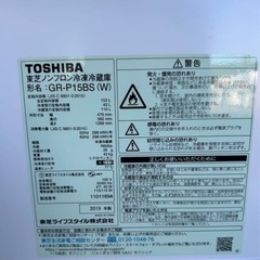TOSHIBA 冷蔵庫 GR-P15BS(W) 153L 2019年製の画像
