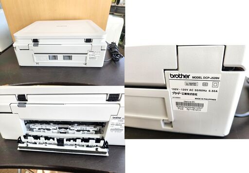 ブラザー インクジェット複合機 DCP-J526N プリビオ ホワイト プリンター Wi-Fi A4 PRIVIO brother 札